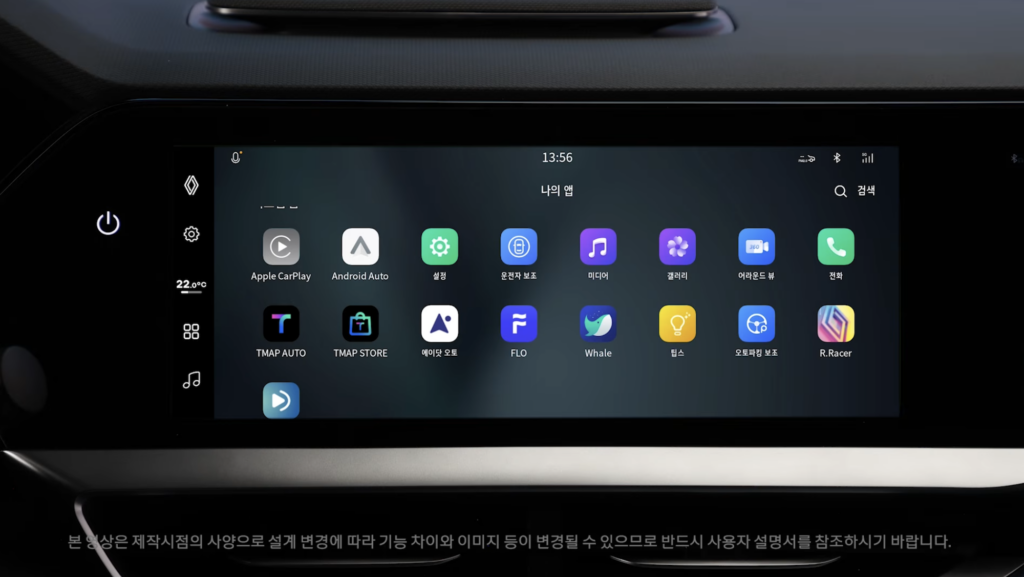 르노-필랑트-에이닷오토-AI-음성인식-디스플레이-화면